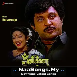 Kumbakarai Thangayya