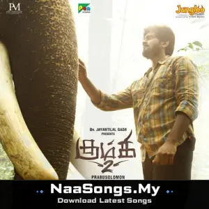 Kumki 2 (Original Motion Picture Soundtrack)
