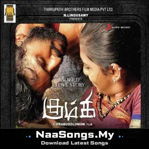 Kumki