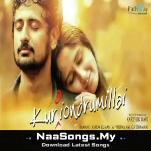 Kurai Ondrum Illai