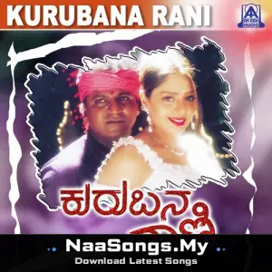Kurubana Rani