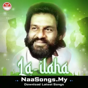 La Illaha