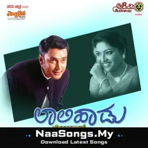 Laali Haadu