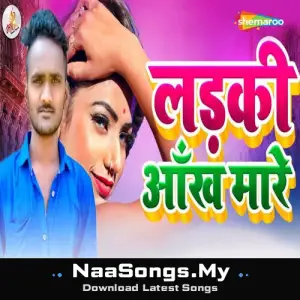 Ladki Aankh Mare