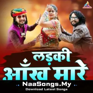 Ladki Ankh Mare