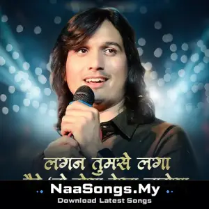 Lagan Tumse Lga Bethe Jo Hoga Dekha Jayega