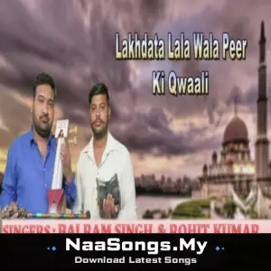 Lakhdata Lala Wala Peer Ki Qwaali