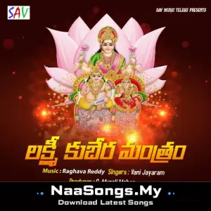 LAKSHMI KUBERA MANTRAM