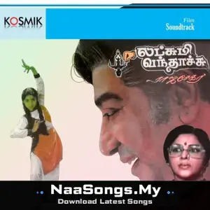 Lakshmi Vandhachu