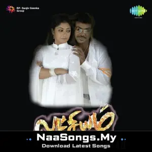 Lakshyam