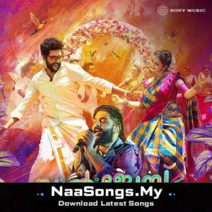 Lal Jose