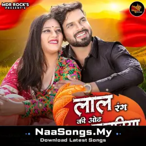 Lal Rang Ki Odh Chunariya