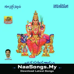 Lalitha Sahasra Namam