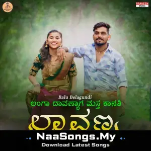 Langa Davanyaga Masta Kanati Lavanya