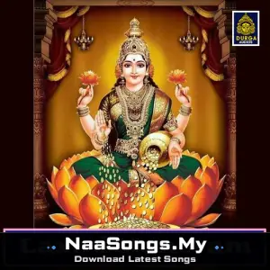 Laxmi Mantram