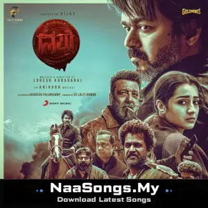 Leo (Hindi)