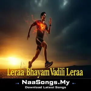 Leraa Bhayam Vadili Leraa | లేరా భయం వదిలి లేరా | Telugu Motivational Song | Nilo Nippundi Raa!
