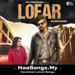 Lofar