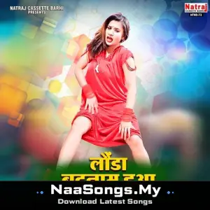 Londa Badnam Hua