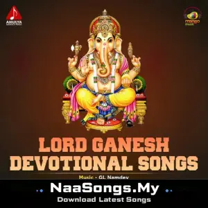 Lord Ganesh Devotional Songs