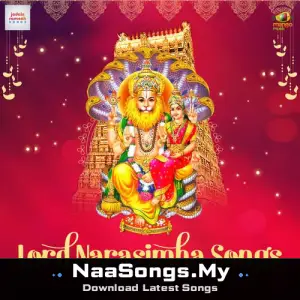 Lord Narasimha Songs mp3 download