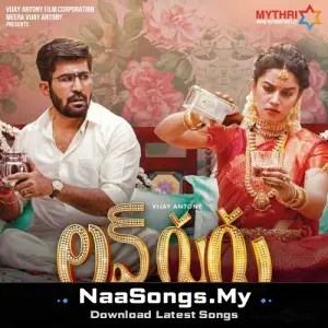 Love Guru (Original Motion Picture Soundtrack)