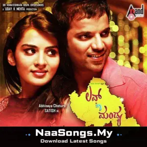 Love In Mandya (Original Motion Picture Soundtrack)