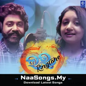 Love Ringtone