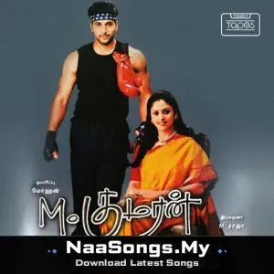 M. Kumaran S/O Mahalakshmi
