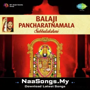 M.S. Subbulakshmi - Balaji Pancharatna Mala Vol. 4