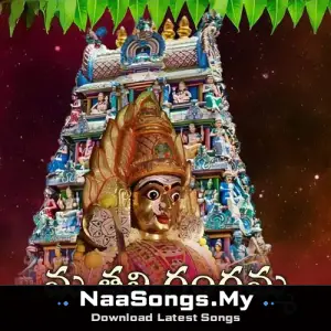 Ma Thalli Gangamma