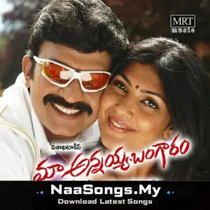 Maa Annayya Bangaram