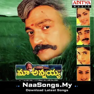 Maa Annayya