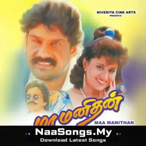 Maa Manithan