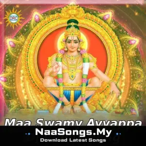 Maa Swamy Ayyappa (Dj Remix Song)