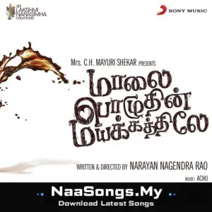 Maalai Pozhuthin Mayakathiley