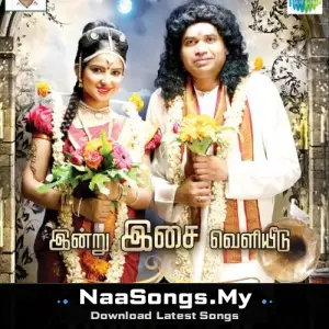 Maanga