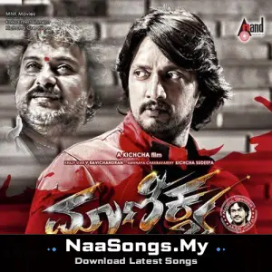 Maanikya (Original Motion Picture Soundtrack)