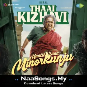 Maatikitaan Minorkunju (From "Thaai Kizhavi")