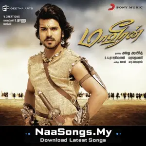 Maaveeran (2011)