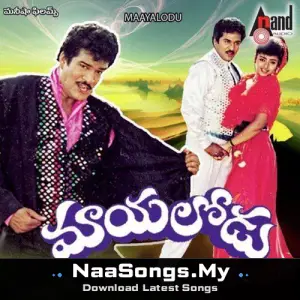 Maayalodu (Original Motion Picture Soundtrack)
