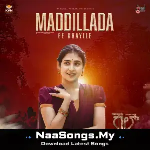 Maddillada Ee Khayile (From "Cult")