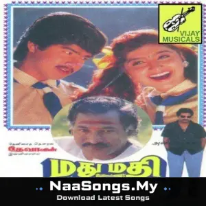 Madhumathi