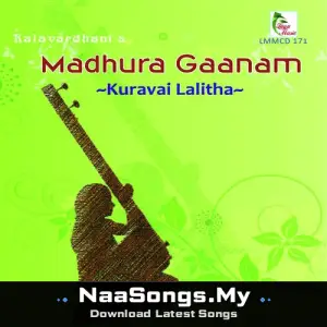 Madhura Gaanam