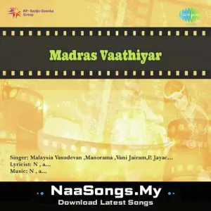 Madras Vaathiyar