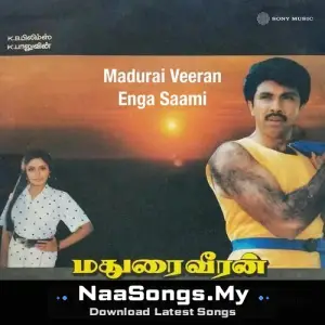 Madurai Veeran Enga Saami