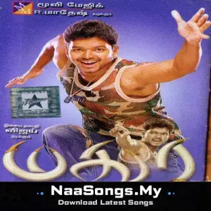 Madurey