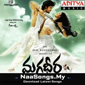 Magadheera