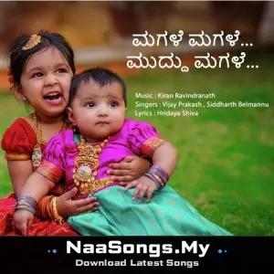 Magale Magale mp3 download