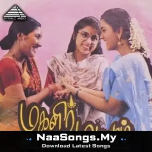 Magalir Mattum